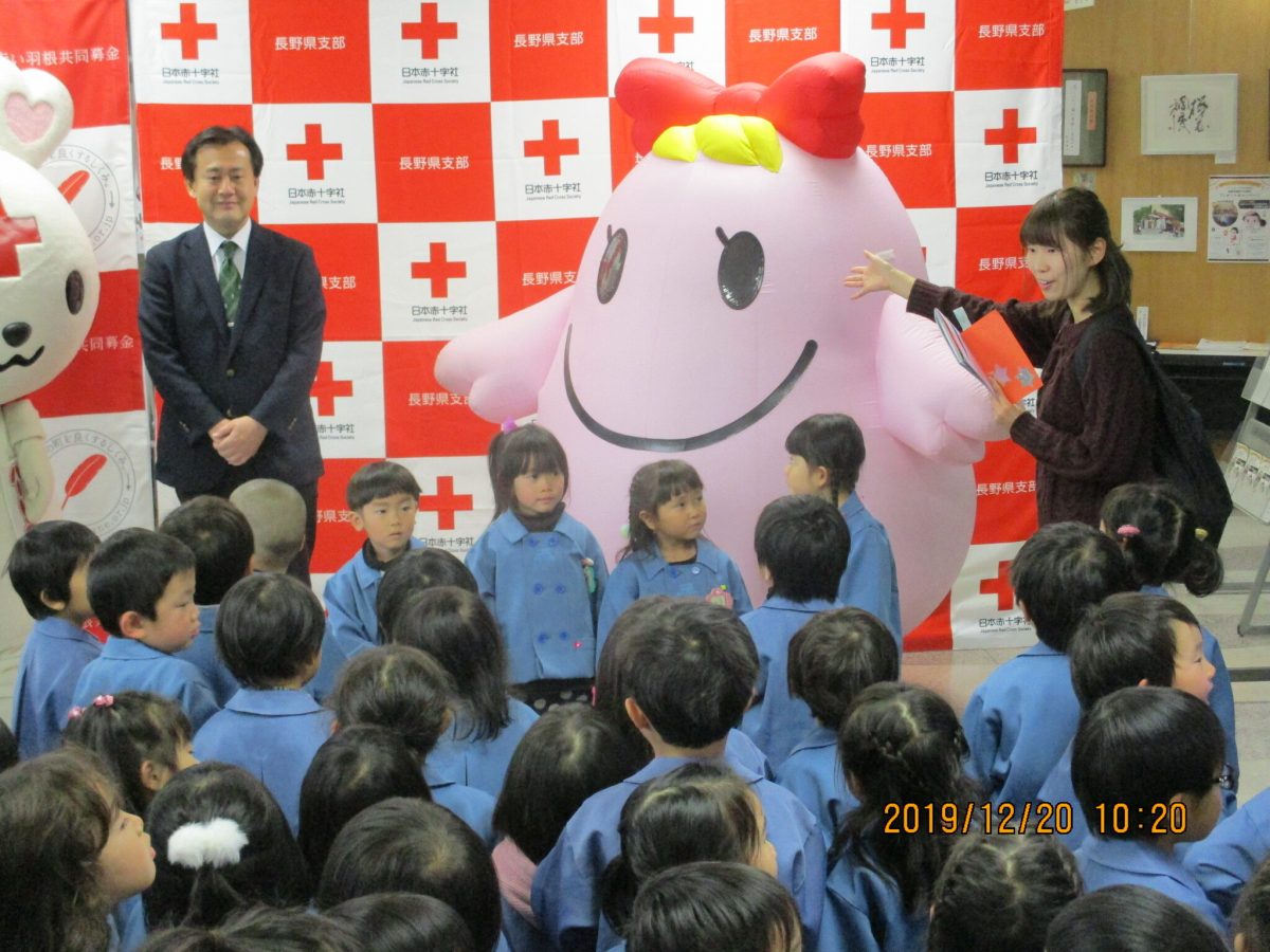 松本青い鳥幼稚園様からご寄付をいただきました。