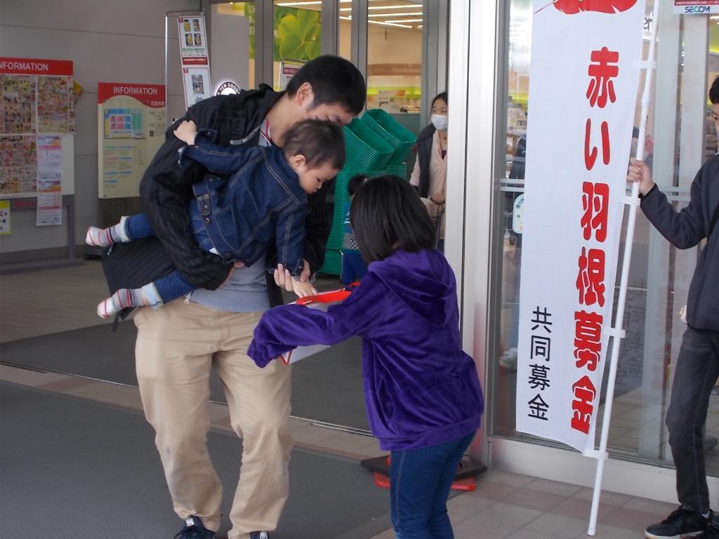 【共同募金助成】福祉教室事業（安曇野市・安曇野市社会福祉協議会）