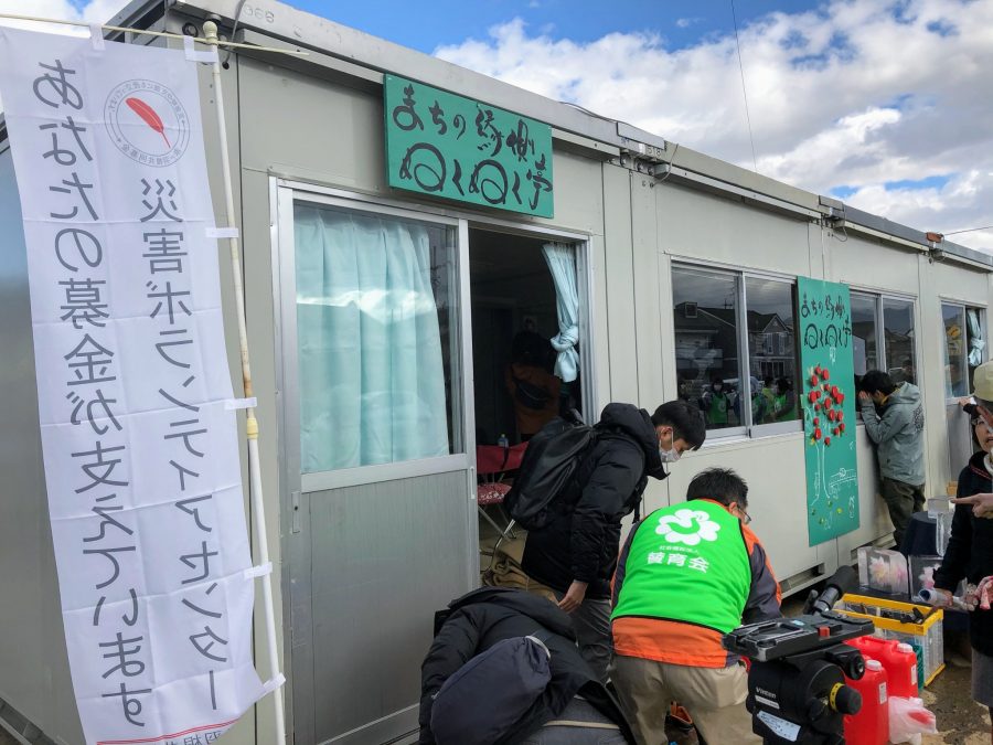 被災住民交流拠点の運営に
