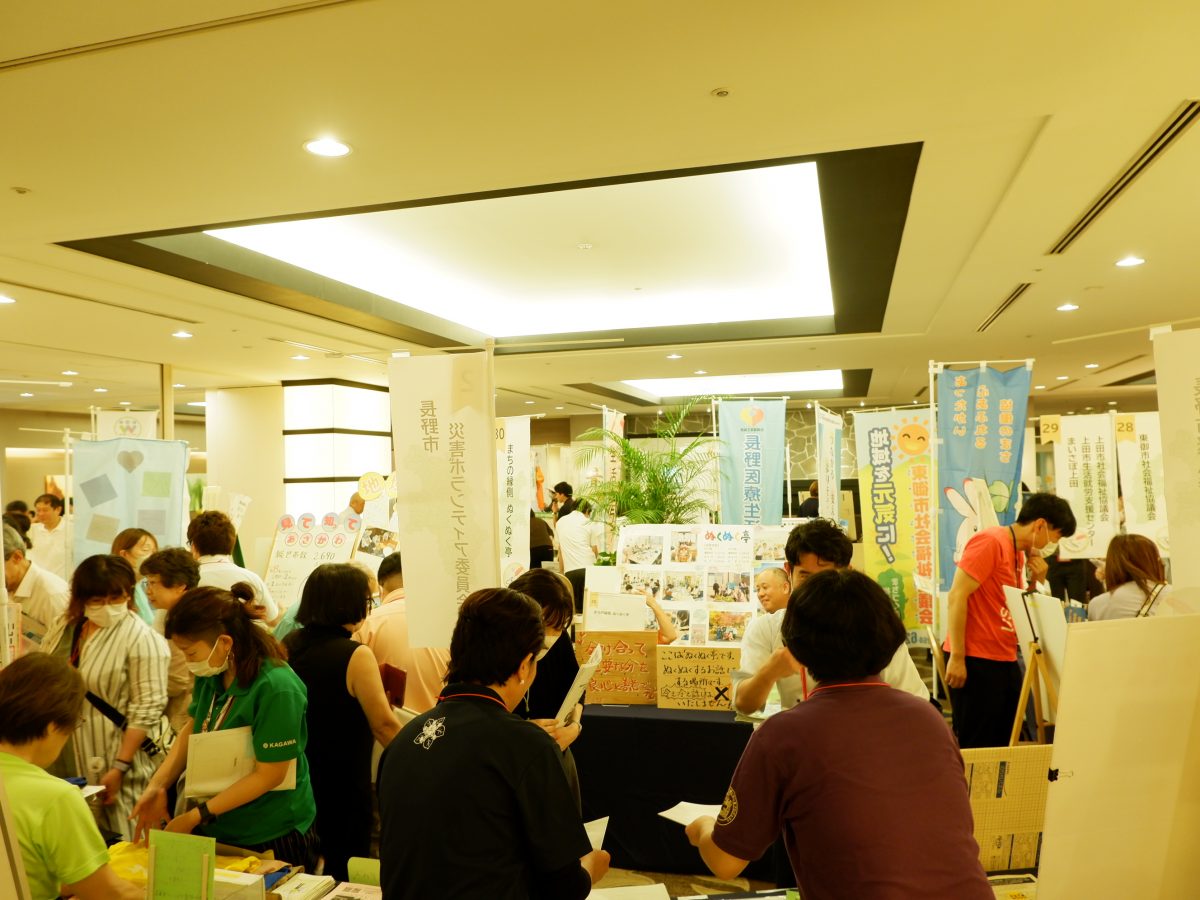 【分科会A3】活動見本市 地域共生社会づくりのため、協働の輪を広げよう~信州ふっころプラン推進交流会in赤い羽根全国ミーティング~
