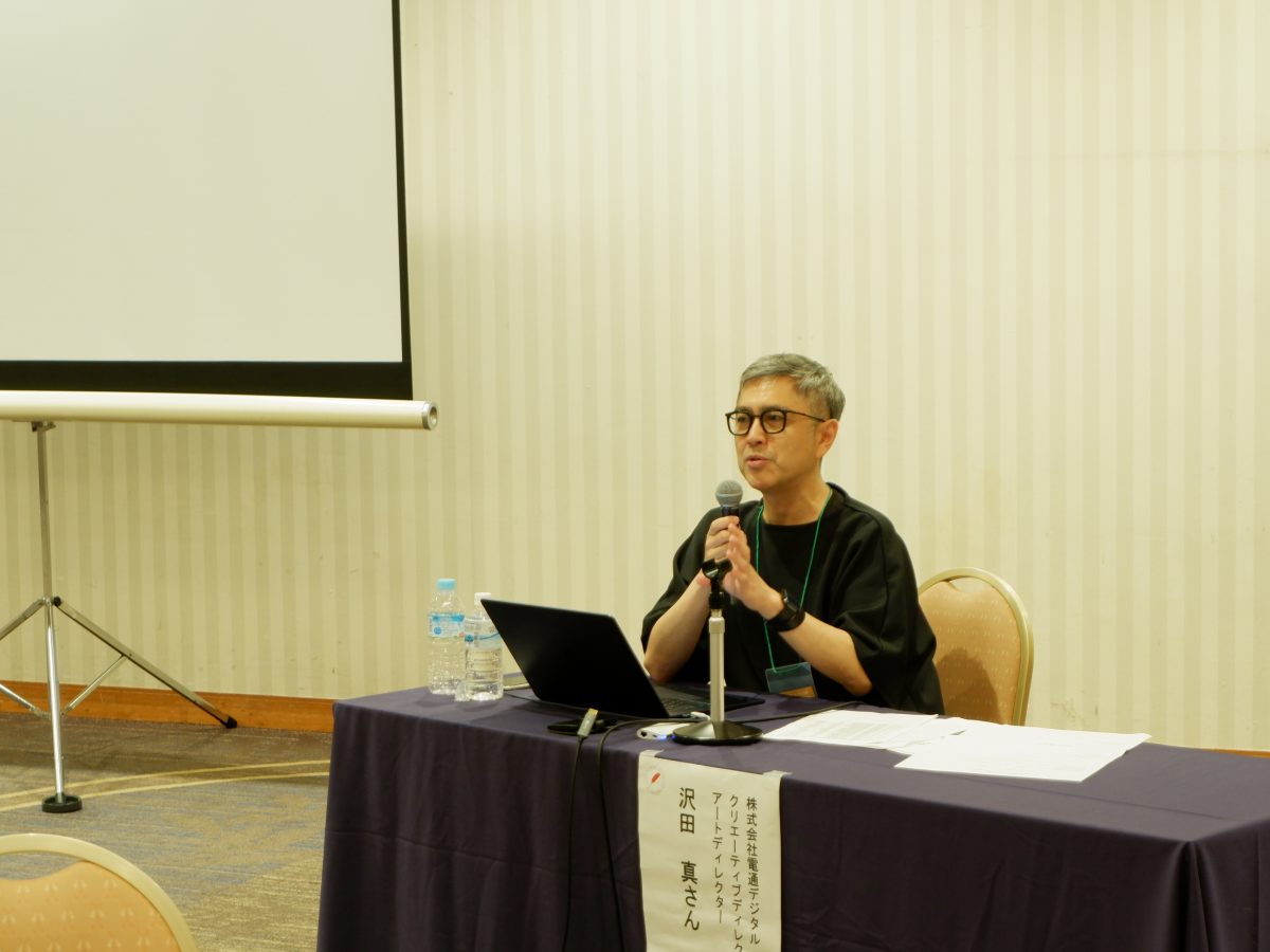 【分科会B4】広報・重点助成分野 募金の意味が伝わる広報~重点助成分野の活かし方~