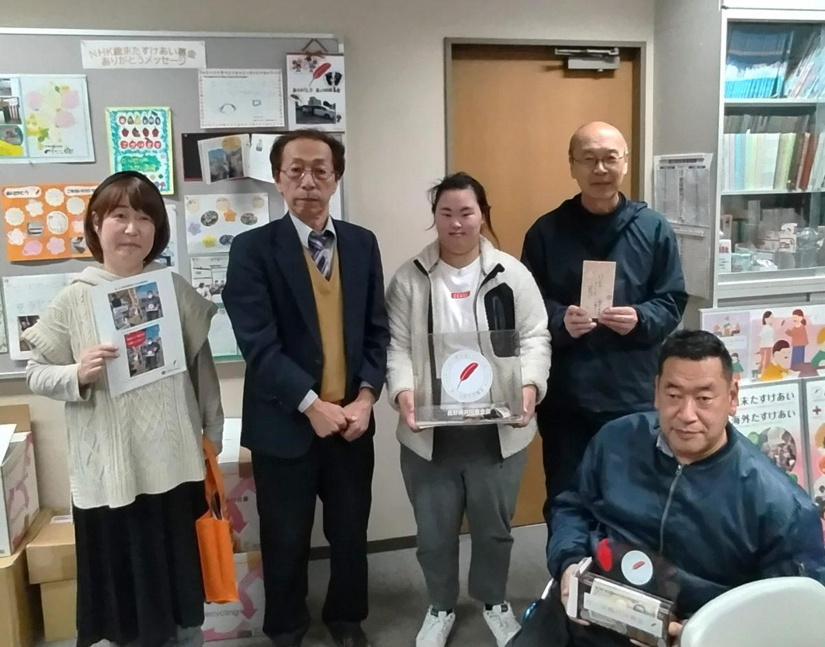 【共同募金】社会福祉法人いなりやま福祉会 様にご協力いただきました！