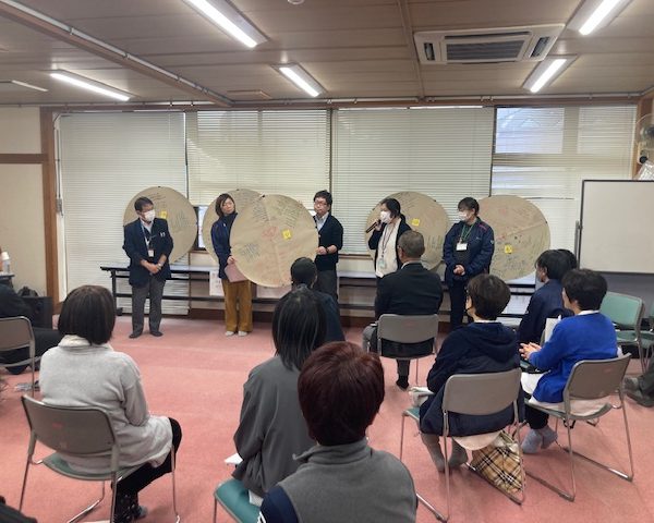 第3分科会:グループワーク発表