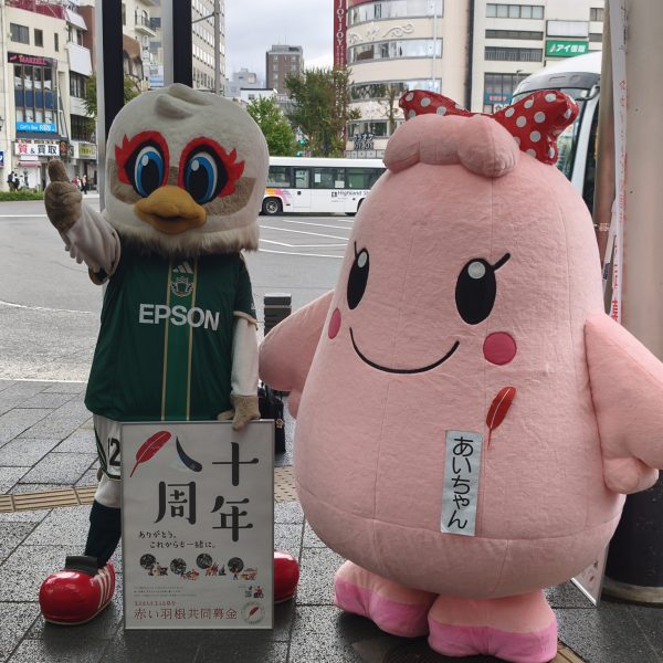 松本山雅FC 様のマスコットキャラクター「ガンズくん」にご協力をいただき街頭募金を実施しました。