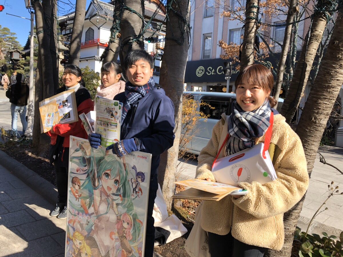ユースリーチの皆様が使途選択募金の街頭募金を行いました!