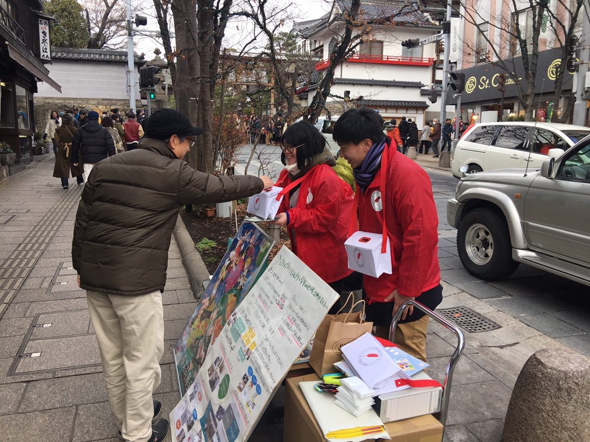 ユースリーチのみなさんが使途選択募金の街頭募金を行いました！