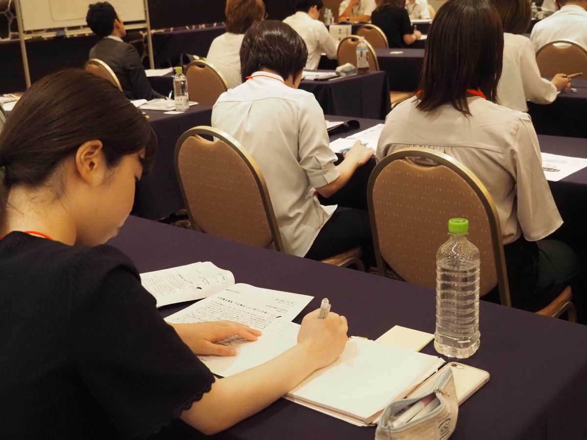 【分科会B1】基礎 新任職員向け分科会~共同募金きほんの『ほん』