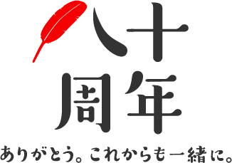 「信州寄付マルシェプロジェクト」の寄付贈呈式を実施しました!