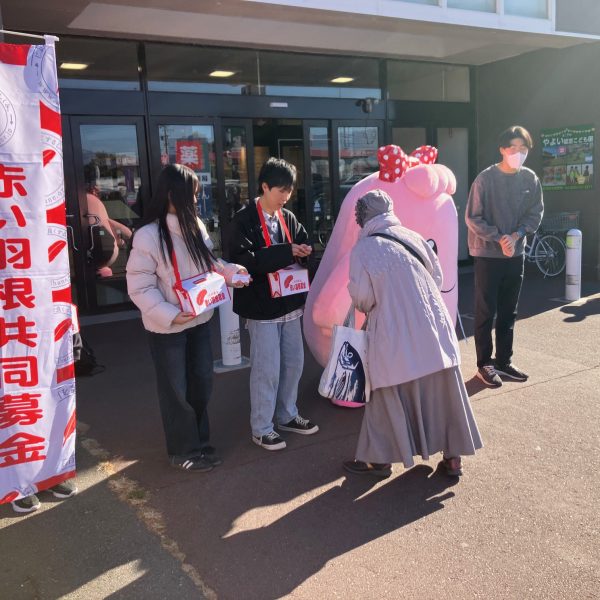 【街頭募金】長野県松本美須々ケ丘高等学校 様にご協力をいただきイオン南松本店で街頭募金を実施しました。