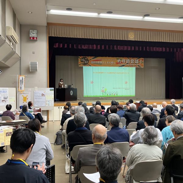 まちづくり・ボランティアミーティング2025　信州の未来をともに描く「大作戦会議」を開催しました。